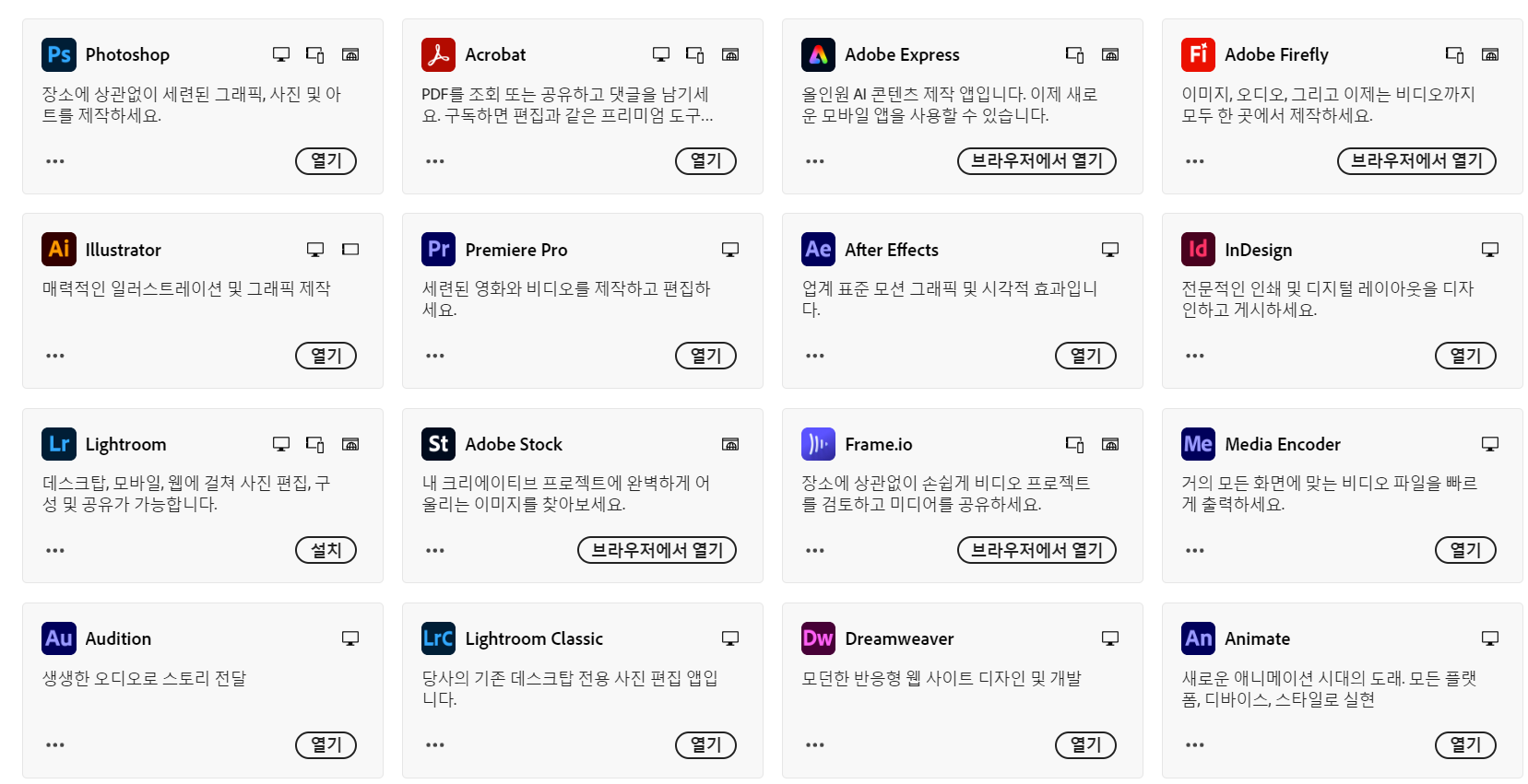 광고 품질의 차이